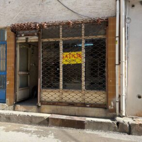 istiklal mahallesi kuruköprü caddesi 3 parsel işyeri  satılık